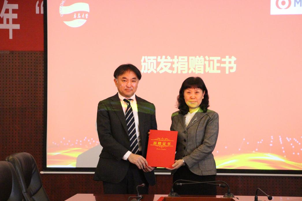 颁发捐赠证书