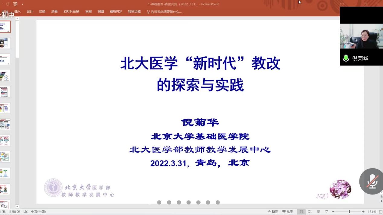 微信图片_20220331155824